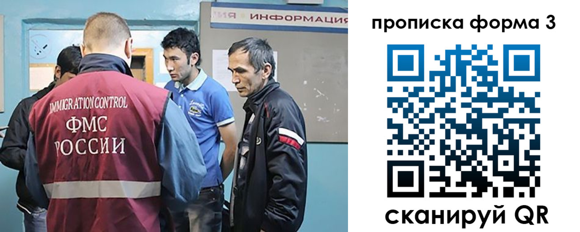 временная регистрация в квартире в Кушве