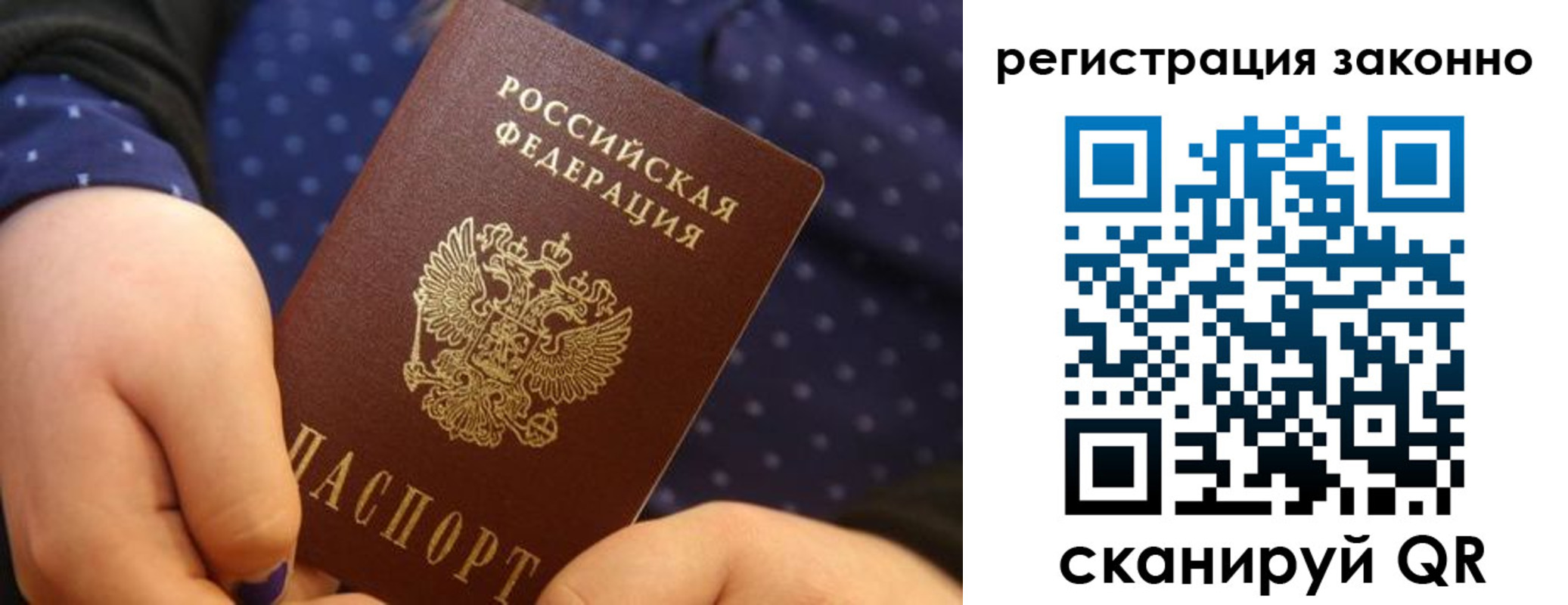 пропишу в квартире в Кушве