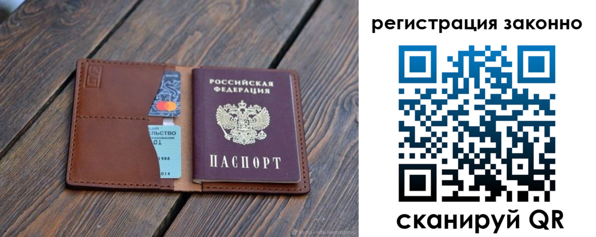 найти адрес прописки в Кушве