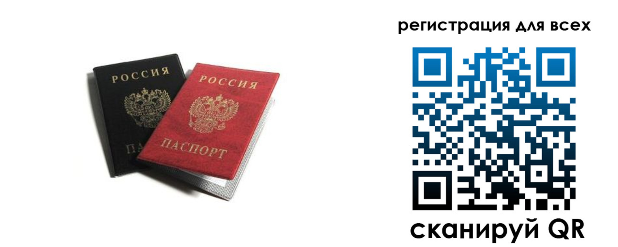 прописка гарантия в Кушве