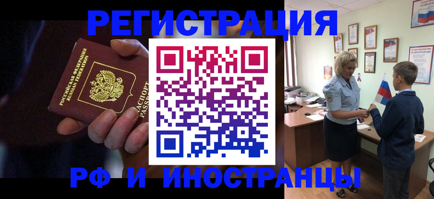регистрация в Кушве